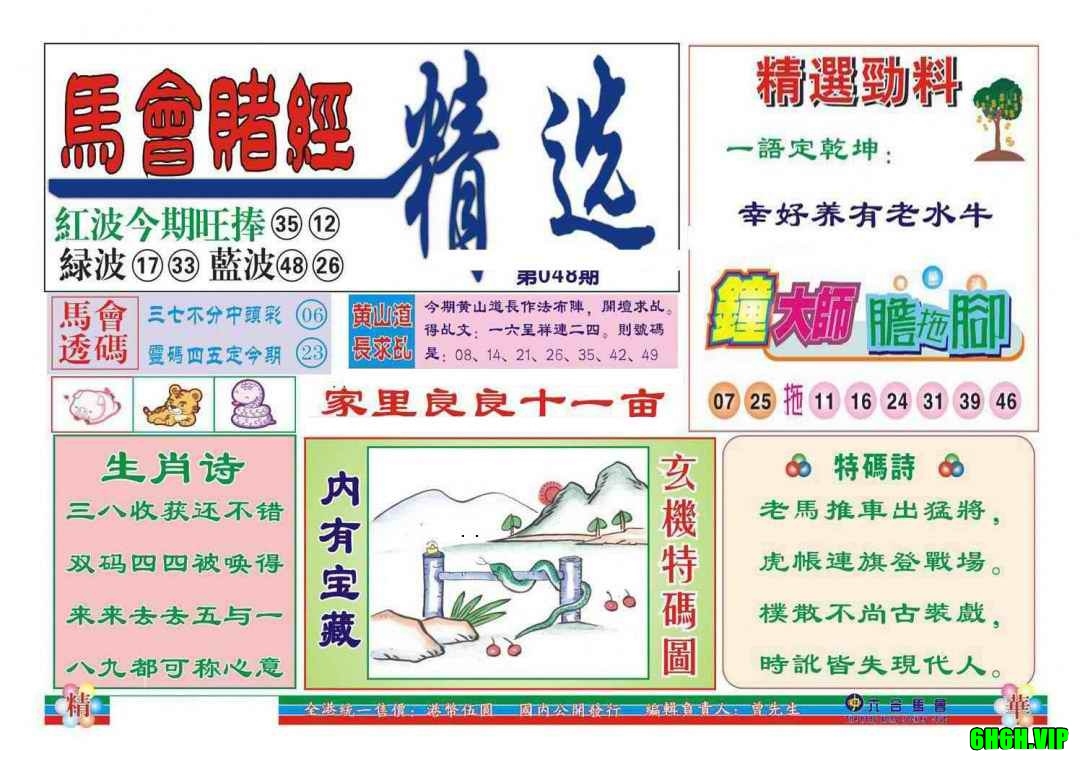 Img
